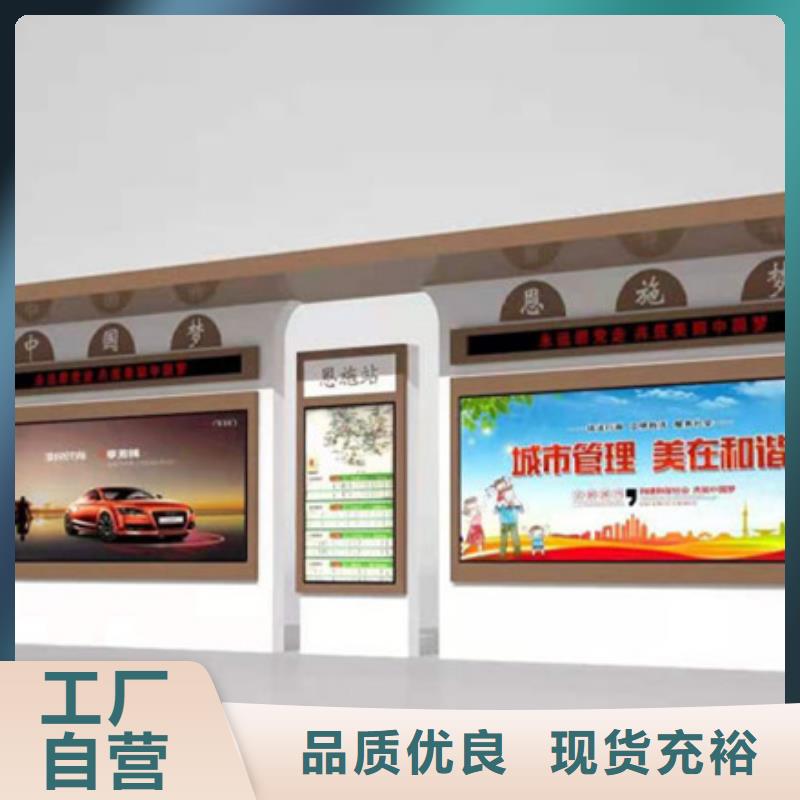 【 经典候车亭 指路牌灯箱厂家直销规格多样】