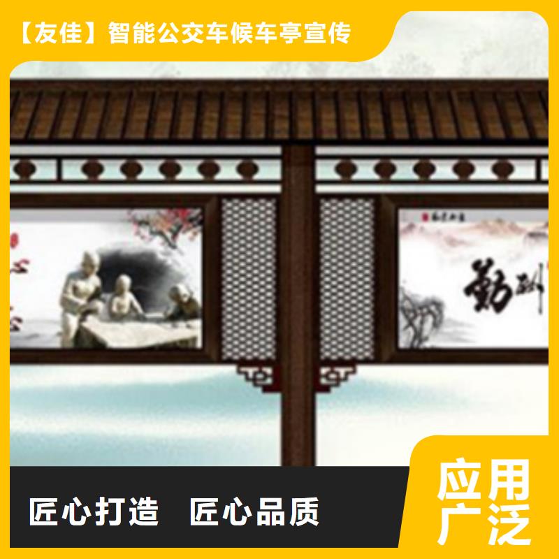 经典候车亭【小区垃圾房】厂家直营