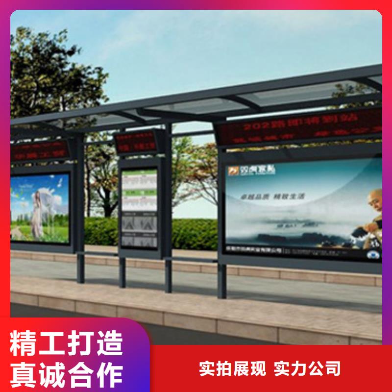 经典候车亭交通标志牌质量安心