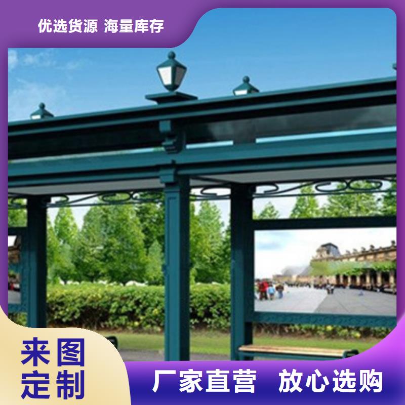 经典候车亭-垃圾分类箱买的放心安兴用的舒心