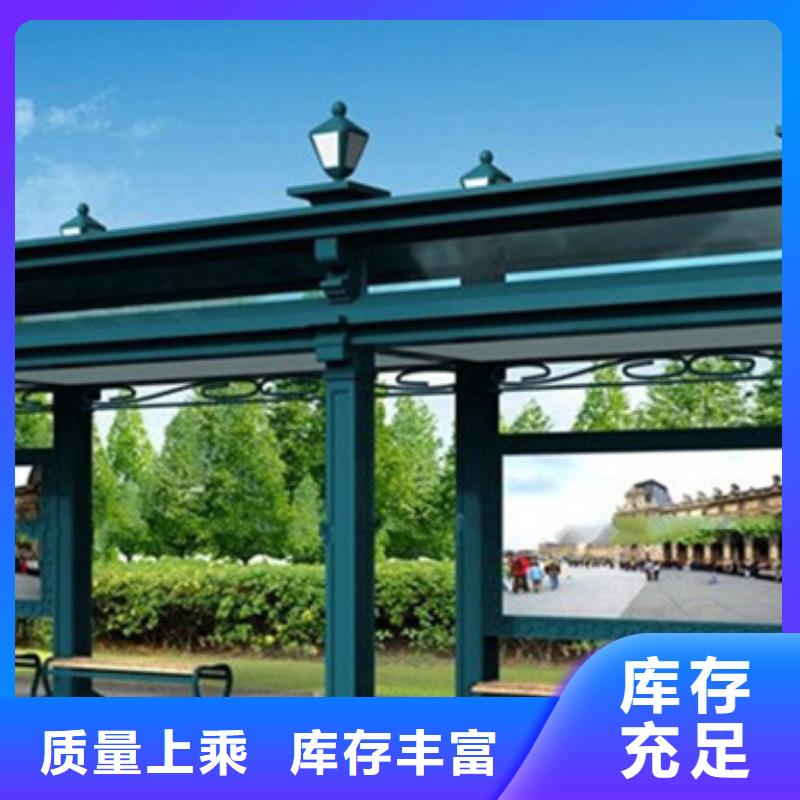 【 经典候车亭 指路牌灯箱厂家直销规格多样】