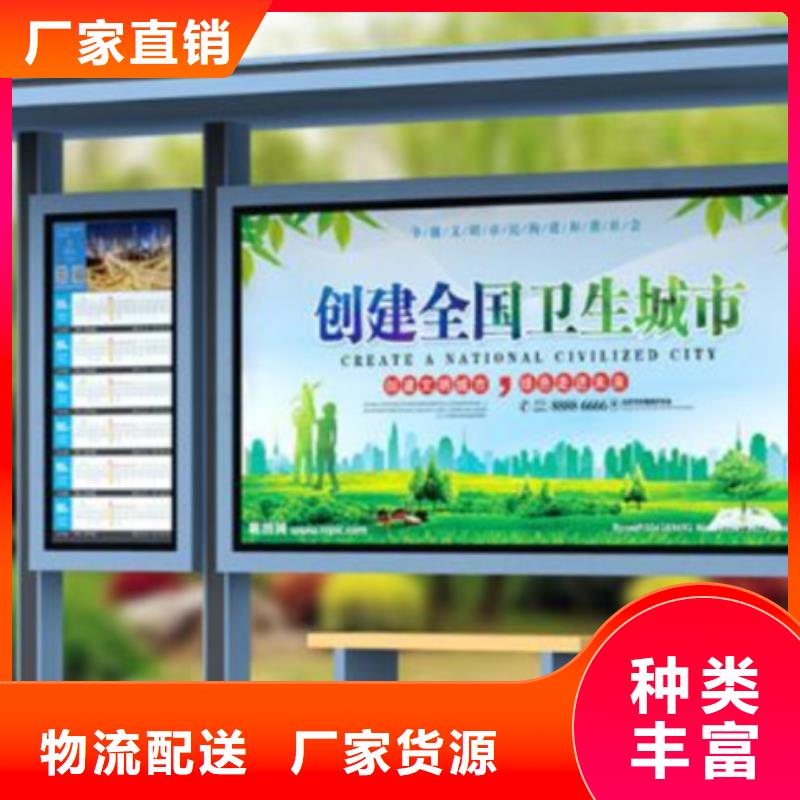 【 经典候车亭不锈钢候车亭做工精细】-服务范围包括姜堰|兴化|高港|海陵等
