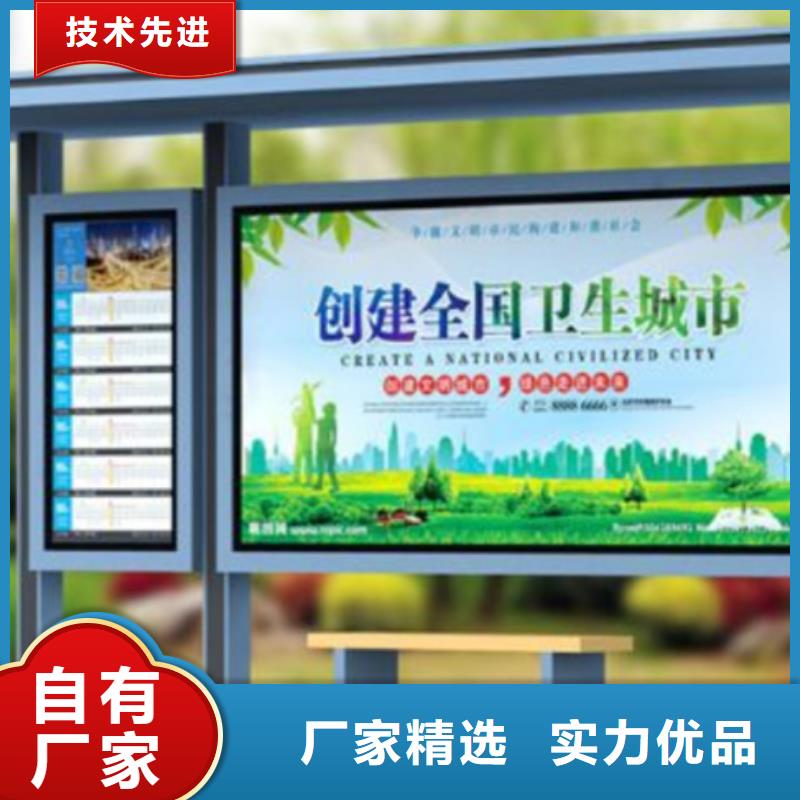 经典候车亭不锈钢宣传栏精工细致打造