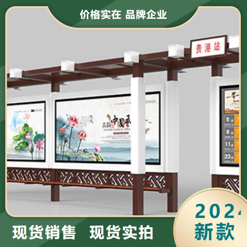 经典候车亭_党建宣传栏信誉至上