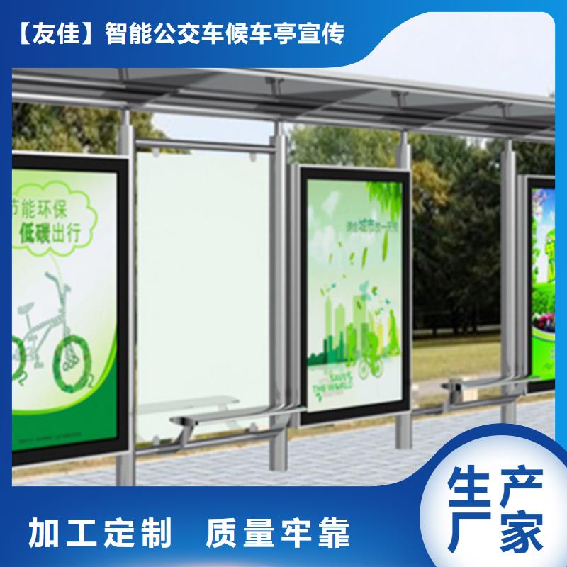【公司宣传栏】视频-泰州市靖江市|高港|海陵|兴化|泰兴|姜堰【公司宣传栏】-友佳