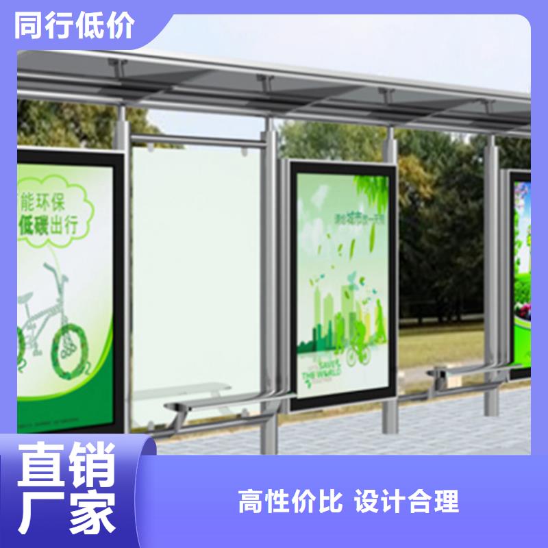 【 经典候车亭 指路牌灯箱厂家直销规格多样】