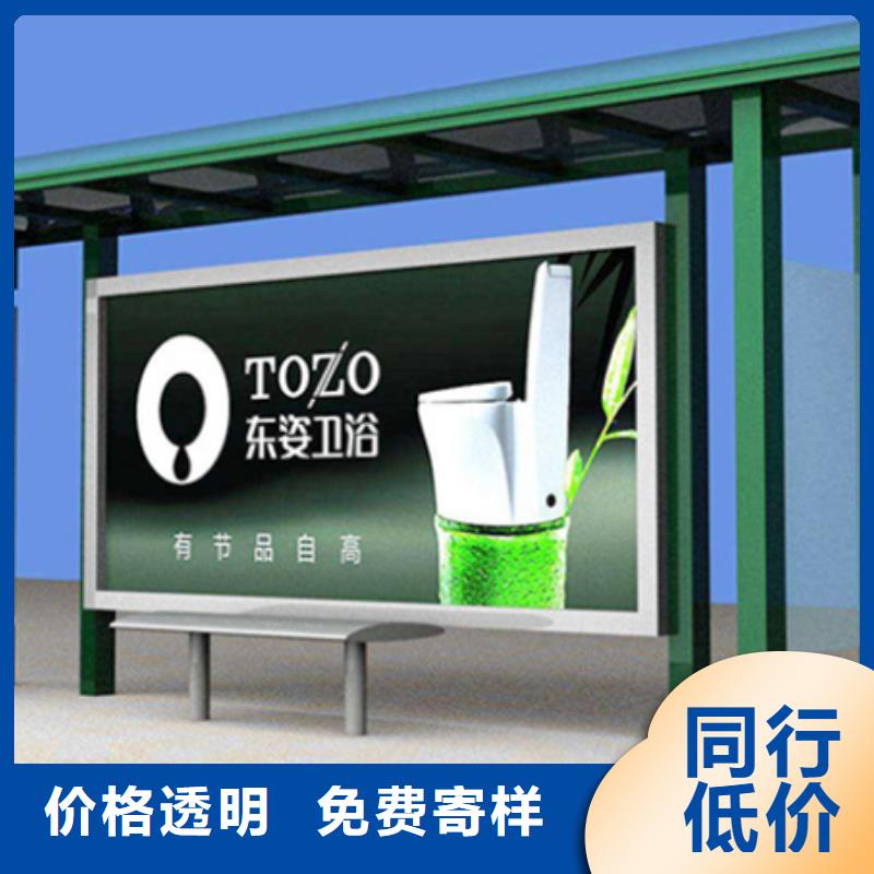 经典候车亭交通标志牌质量安心