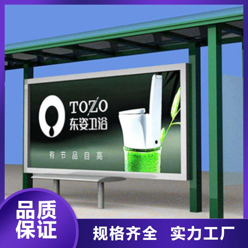 【经典候车亭】【智能广告垃圾箱】源头厂家供应