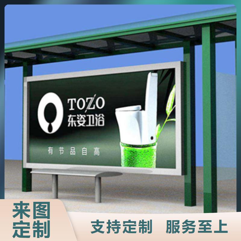 经典候车亭_【太阳能候车亭】型号全价格低同城公司