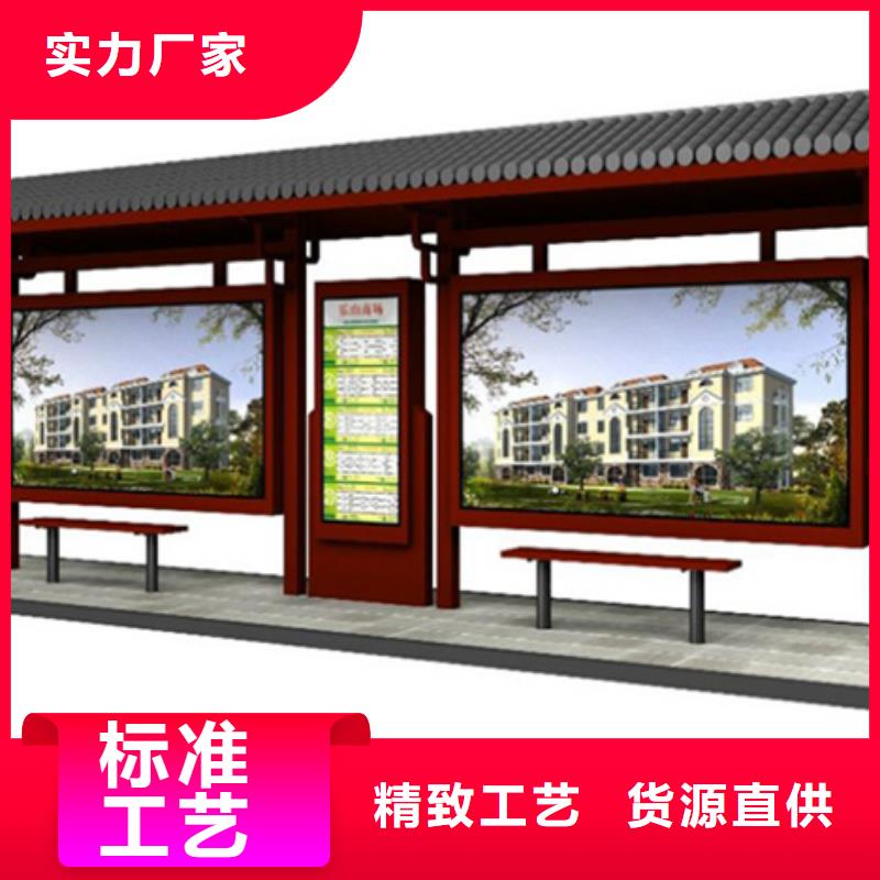 经典候车亭_【分类垃圾箱】经销商