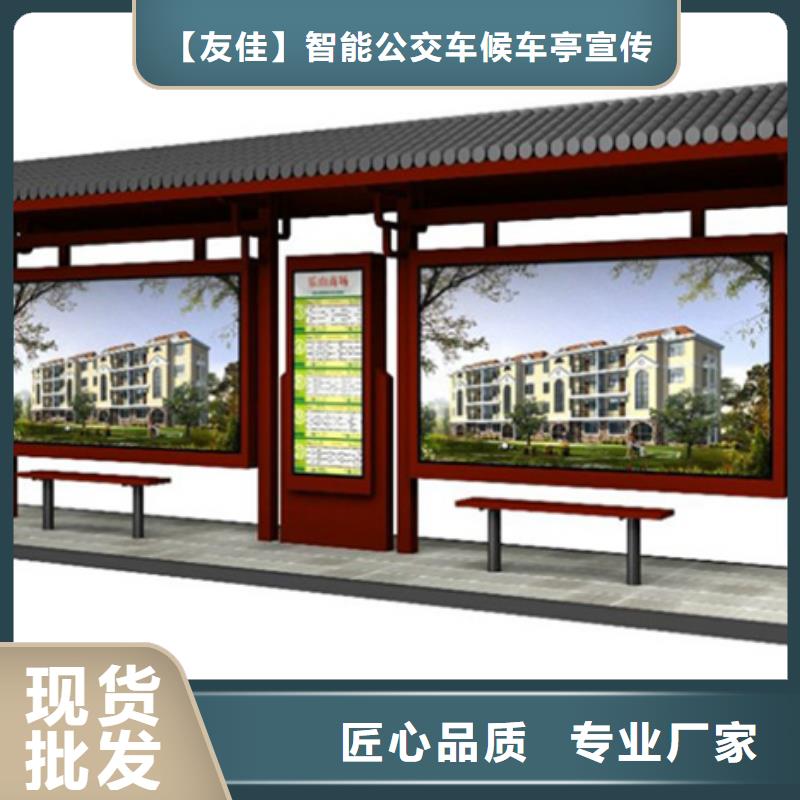 经典候车亭阅报栏生产经验丰富