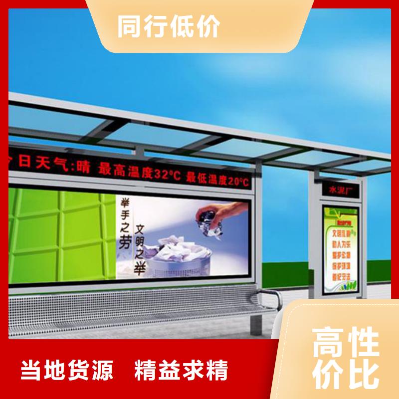 【公司宣传栏】视频-山东省青岛市友佳【公司宣传栏】可服务区域城阳|黄岛|莱芜|聊城|日照|临沂等