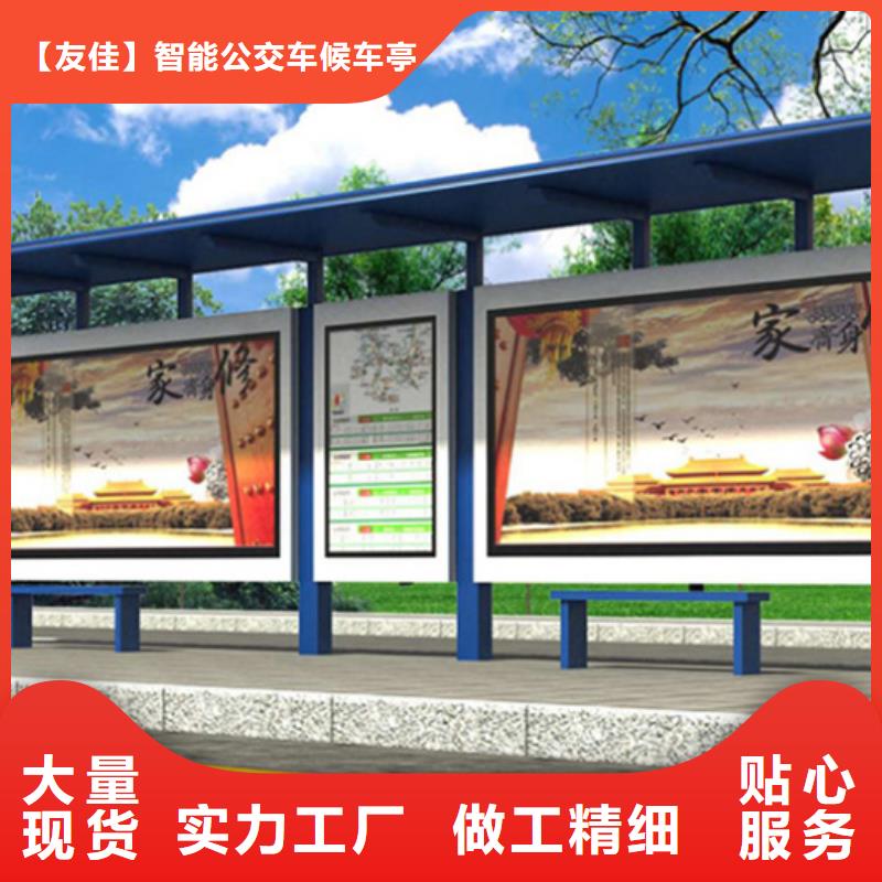 【公司宣传栏】视频-【公司宣传栏】-吉林省长春市九台|二道|通化|辽源|四平|延边(本地)经销商
