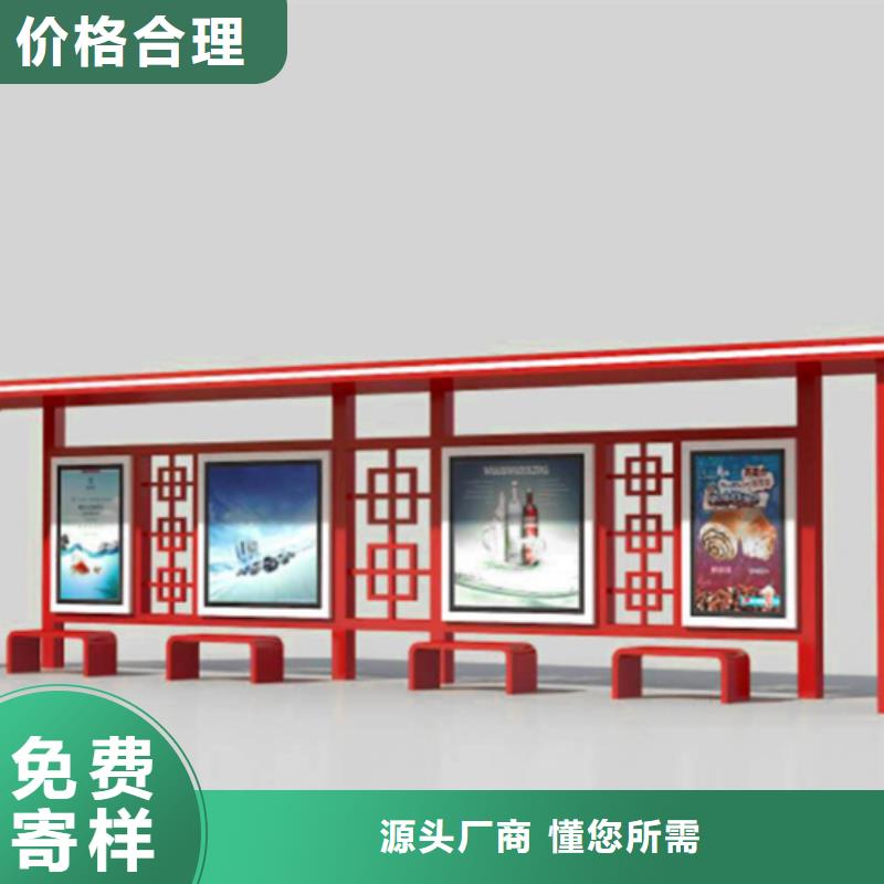 【 经典候车亭不锈钢候车亭做工精细】-服务范围包括姜堰|兴化|高港|海陵等