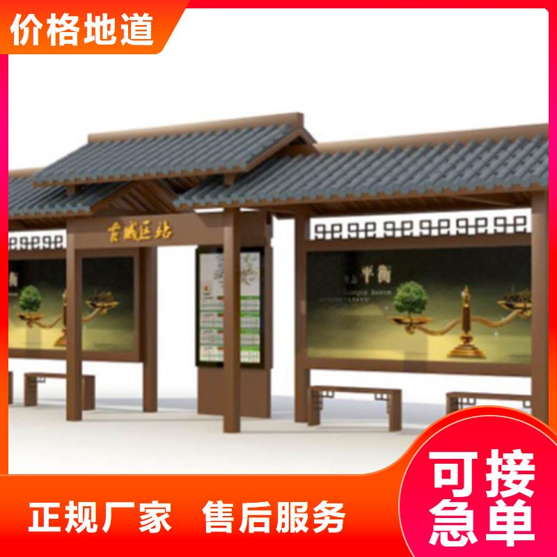 【公司宣传栏】视频-【公司宣传栏】-江苏省扬州市当地厂家-宝应|高邮|无锡|徐州|泰州|宿迁|镇江|南京|常州