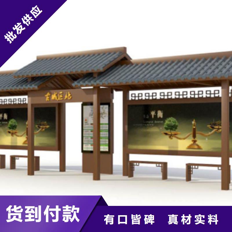 经典候车亭【仿古候车亭】工艺精细质保长久