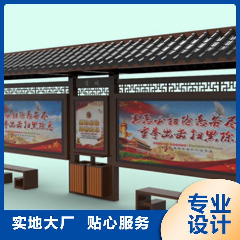 经典候车亭【景观小品】支持批发零售