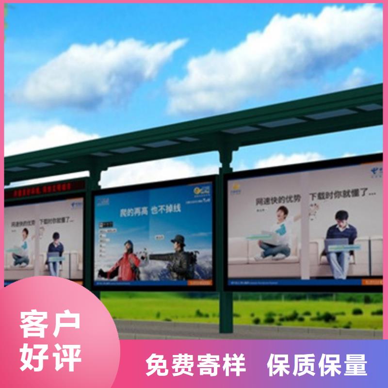 经典候车亭_党建宣传栏信誉至上
