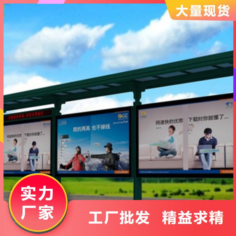 经典候车亭不锈钢候车亭厂家经验丰富