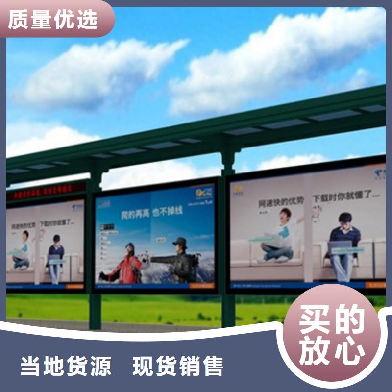 经典候车亭宣传栏经销商