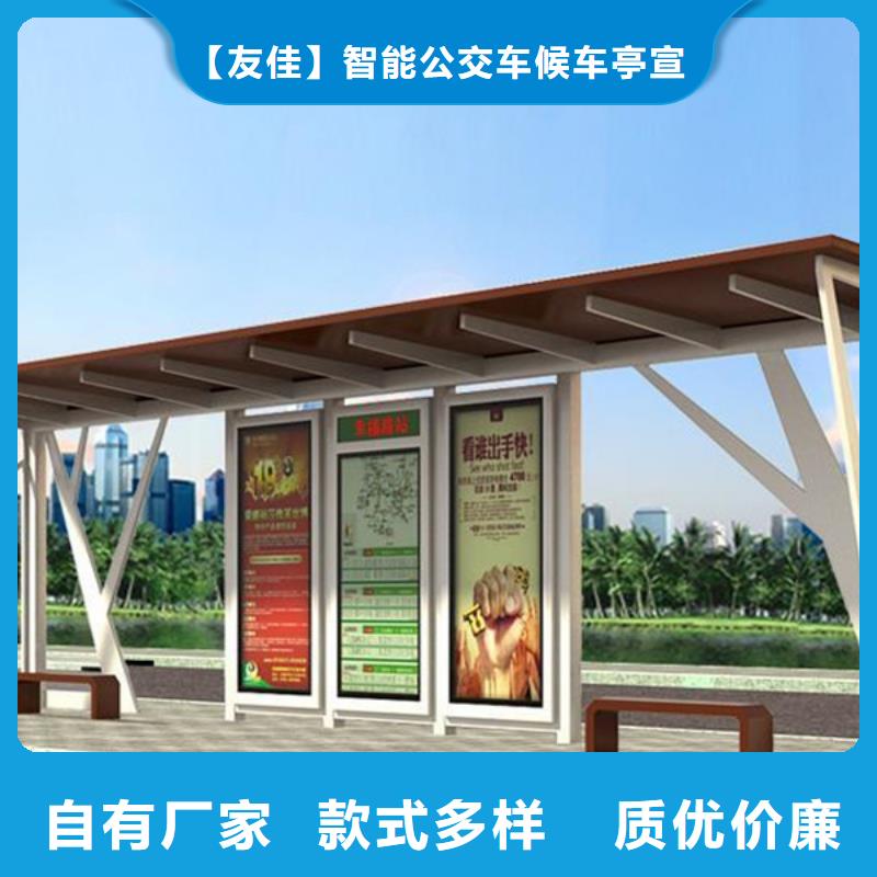 经典候车亭_党建宣传栏信誉至上