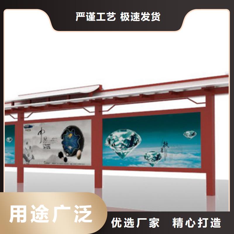 经典候车亭,景区标识牌分类和特点