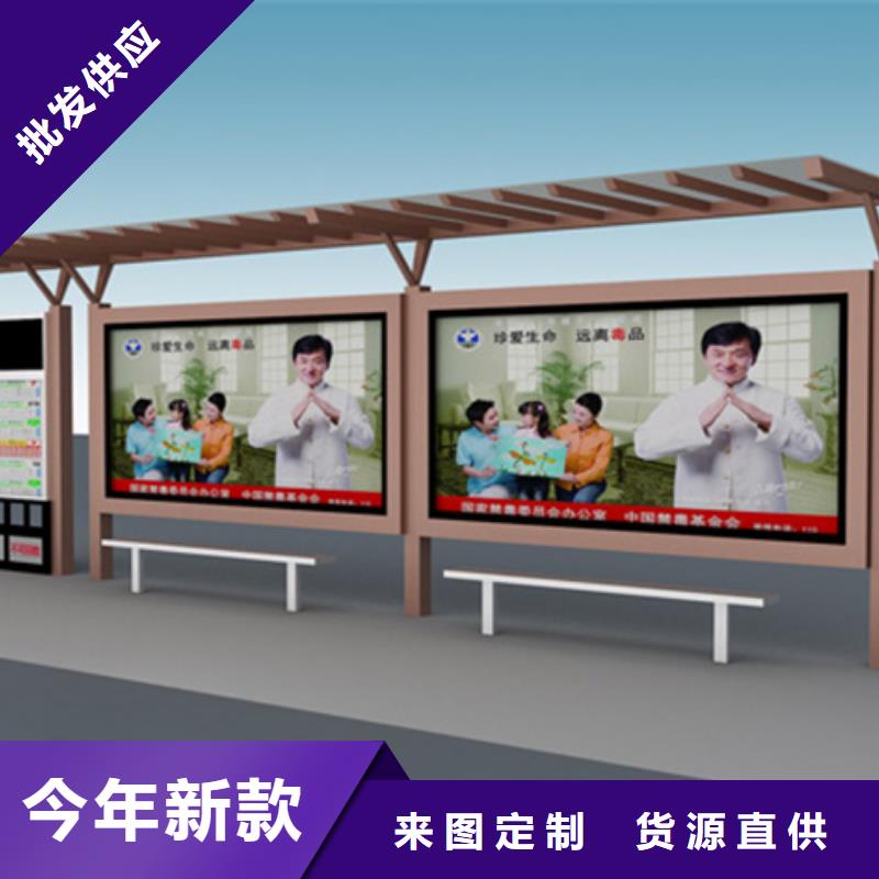【公司宣传栏】视频-【公司宣传栏】(友佳)覆盖地域广东省云浮市郁南|云安|潮州|佛山|深圳|广州