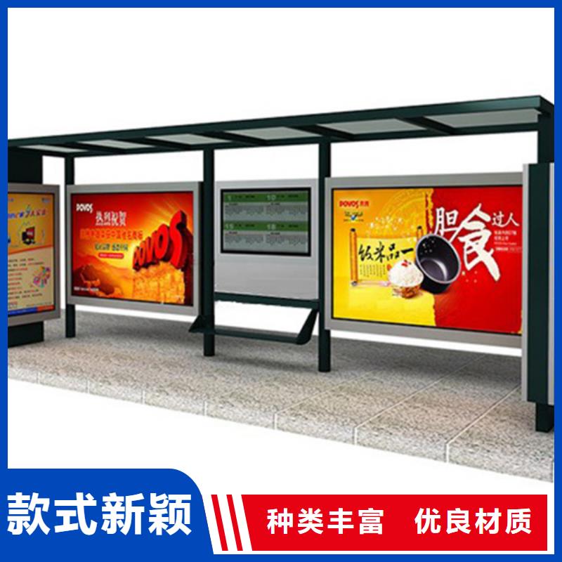【公司宣传栏】视频-【公司宣传栏】-吉林省长春市九台|二道|通化|辽源|四平|延边(本地)经销商