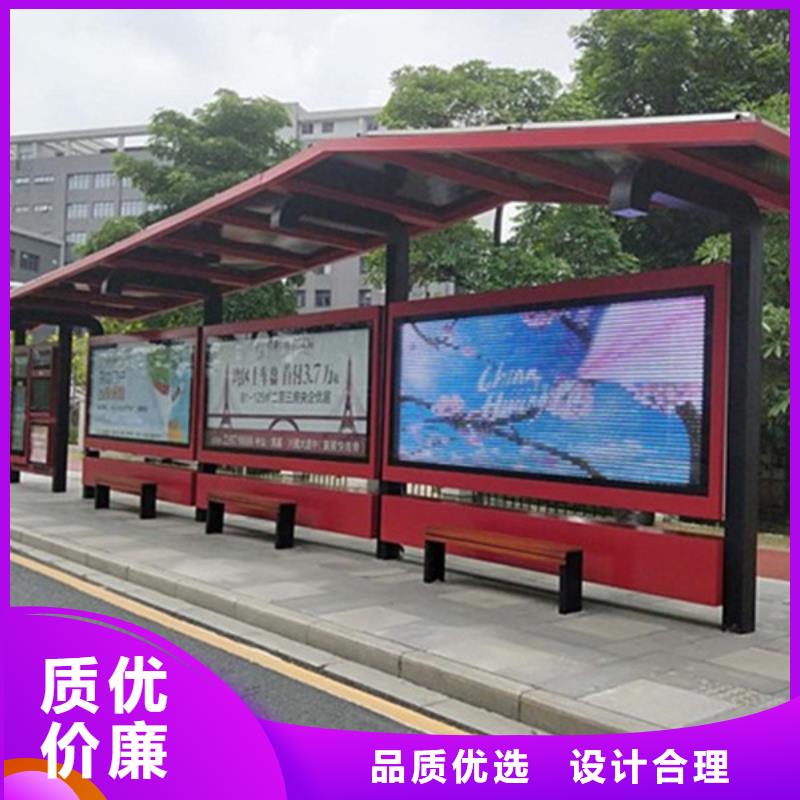 【公司宣传栏】-浙江省嘉兴市桐乡|平湖|湖州|杭州|衢州|绍兴当地厂家