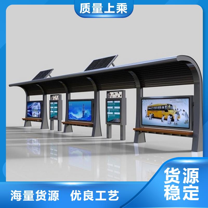 经典候车亭阅报栏生产经验丰富