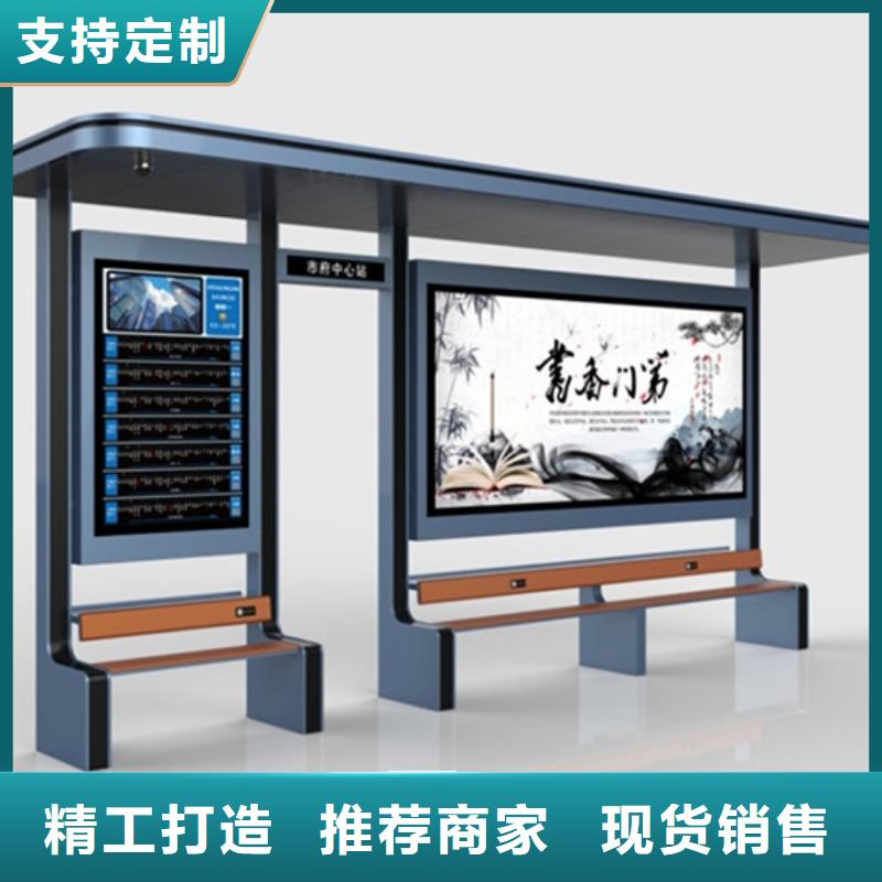 经典候车亭_不锈钢候车亭符合标准