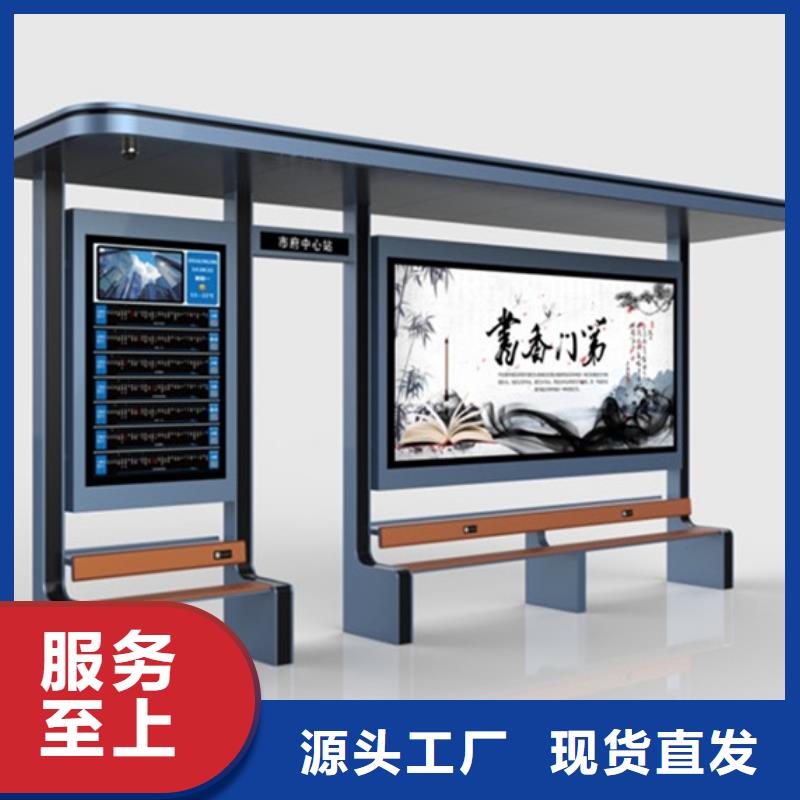 【公司宣传栏】视频-织金|金沙|贵阳|黔西南|黔南|黔东南|安顺|铜仁|遵义【公司宣传栏】大量现货供应-【友佳】智能公交车候车亭宣传栏广告滚动灯箱城市家具(毕节市分公司)