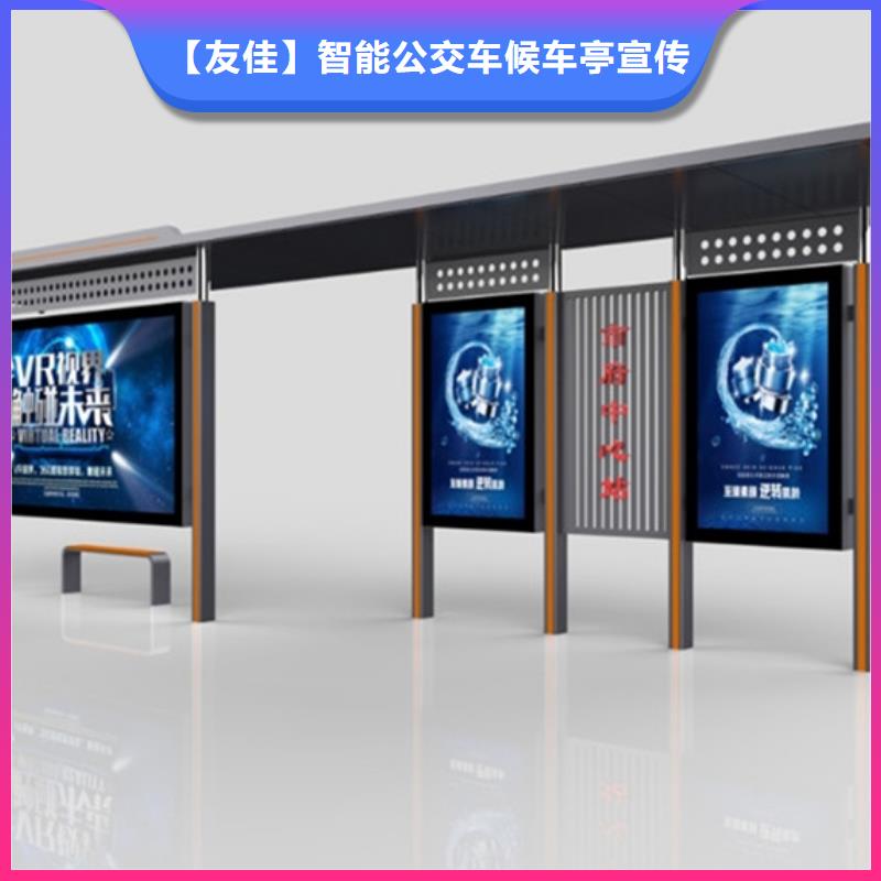 经典候车亭精神堡垒适用场景