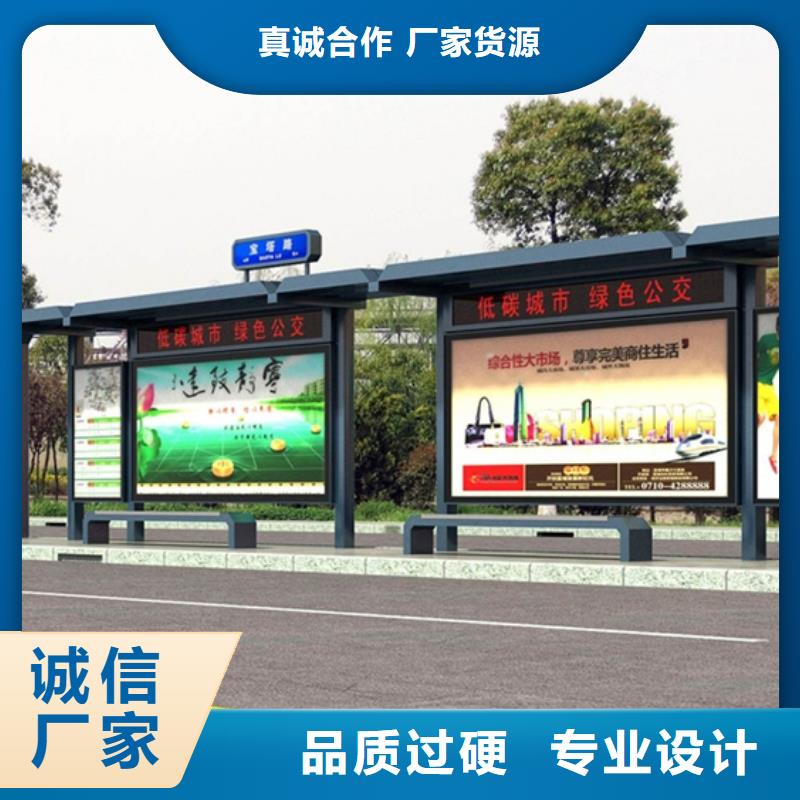 经典候车亭【景观小品】支持批发零售