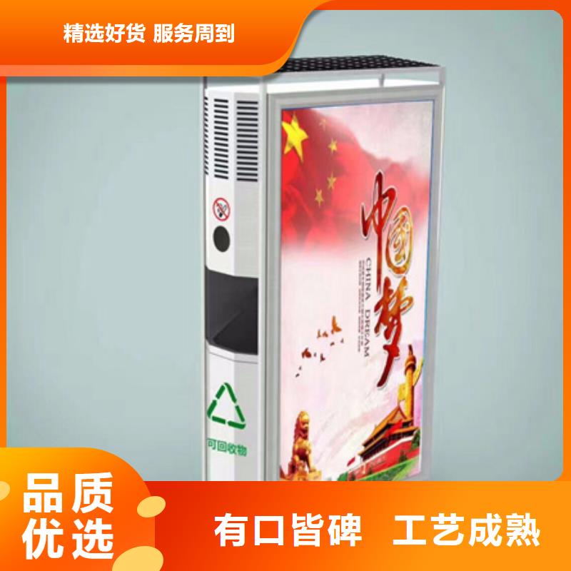 【公司宣传栏】视频-饶平|潮安|珠海|揭阳|梅州|肇庆|河源|韶关|茂名友佳【公司宣传栏】_ 【友佳】智能公交车候车亭宣传栏广告滚动灯箱城市家具(潮州市分公司)