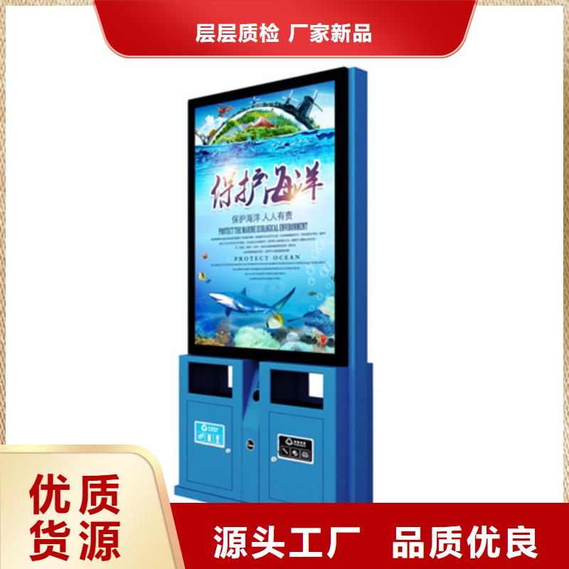 【公司宣传栏】视频-饶平|潮安|珠海|揭阳|梅州|肇庆|河源|韶关|茂名友佳【公司宣传栏】_ 【友佳】智能公交车候车亭宣传栏广告滚动灯箱城市家具(潮州市分公司)