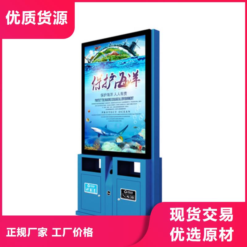 广告垃圾箱景区标识牌货源足质量好