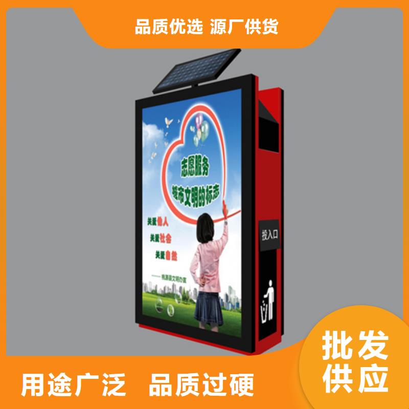 【广告垃圾箱智能垃圾房专业供货品质管控】