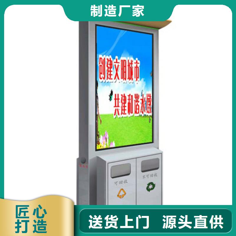 广告垃圾箱旧衣服回收箱源头厂家量大价优