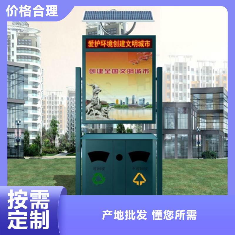 友佳【公司宣传栏】【广告垃圾箱】-铝制灯杆灯箱发货及时三玖采购网