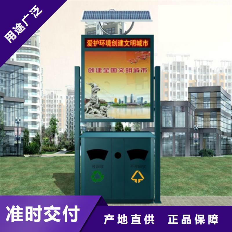 广告垃圾箱-公园景区精神堡垒品质优选