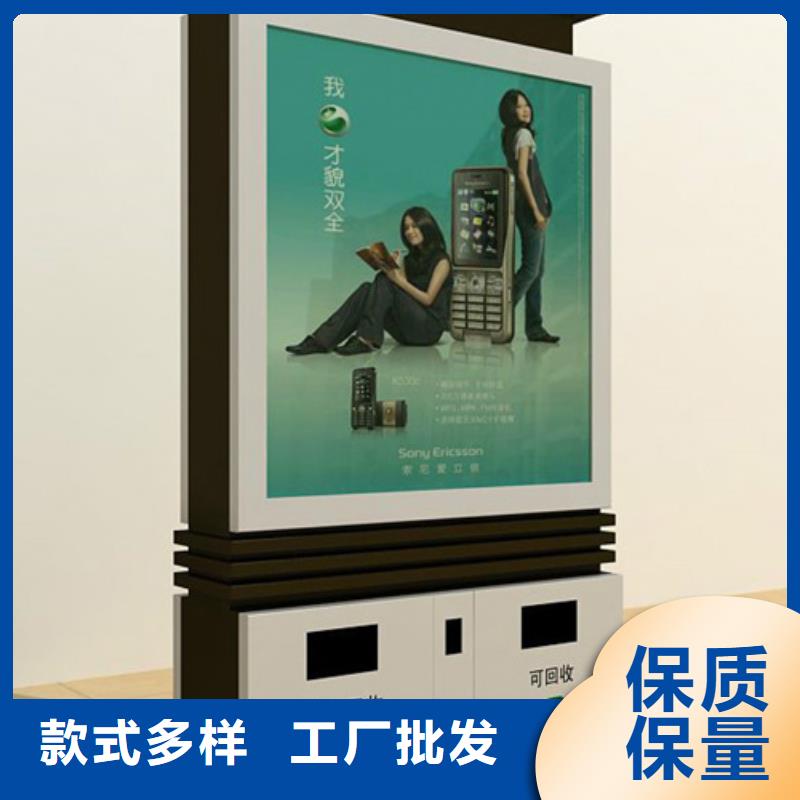 广告垃圾箱精神堡垒精品选购