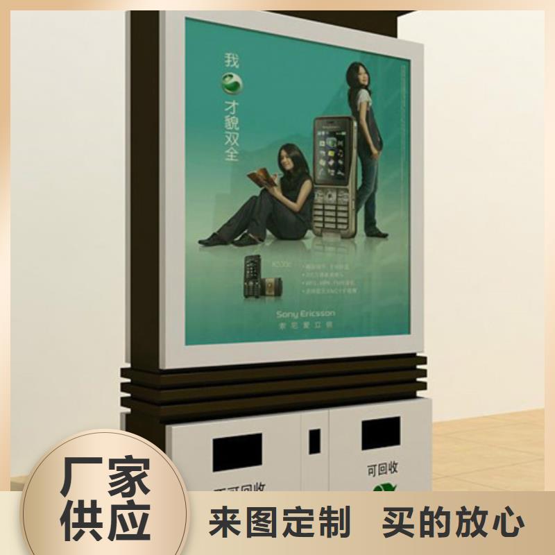 友佳【公司宣传栏】【广告垃圾箱】-灯杆灯箱选择我们选择放心cg39.com