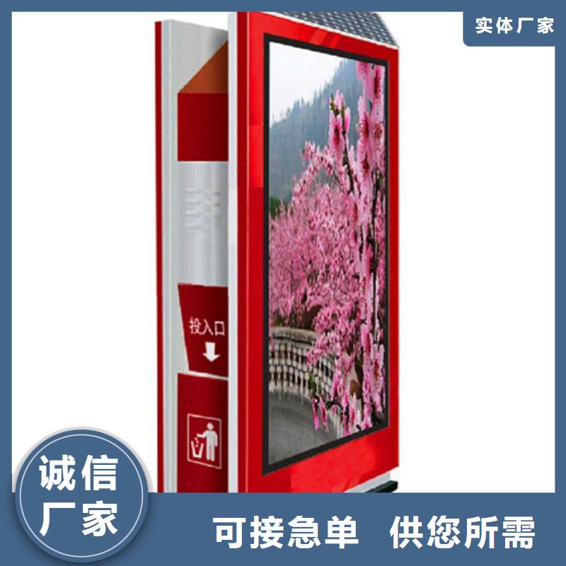 【公司宣传栏】视频-【公司宣传栏】|江苏省常州市|武进|溧阳|淮安|镇江|无锡|盐城