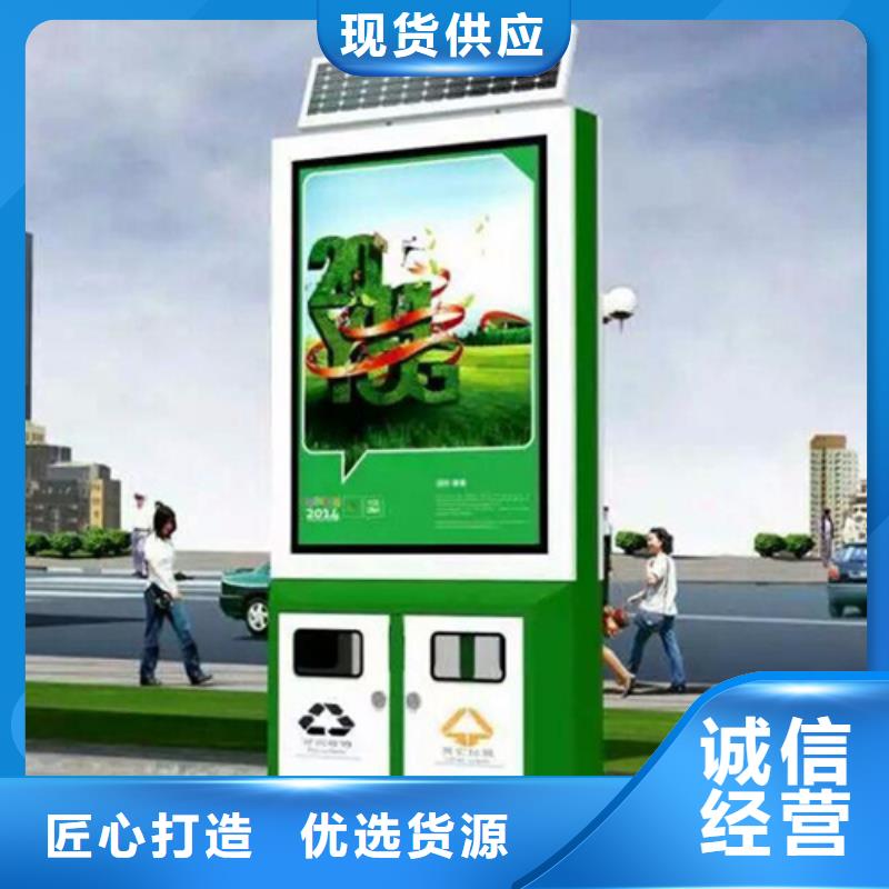 【广告垃圾箱】 垃圾分类箱专业厂家由友佳为您