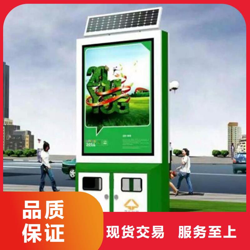【广告垃圾箱智能旧衣回收箱可零售可批发】|沂源|淄川|泰安|青岛|枣庄|日照|菏泽|临沂|潍坊cg39.com