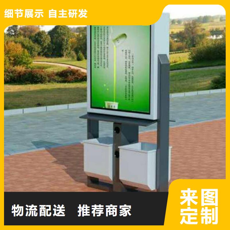 广告垃圾箱_【价值观标牌】工厂直销-【友佳】智能公交车候车亭宣传栏广告滚动灯箱城市家具(潮州市分公司)-三玖采购网