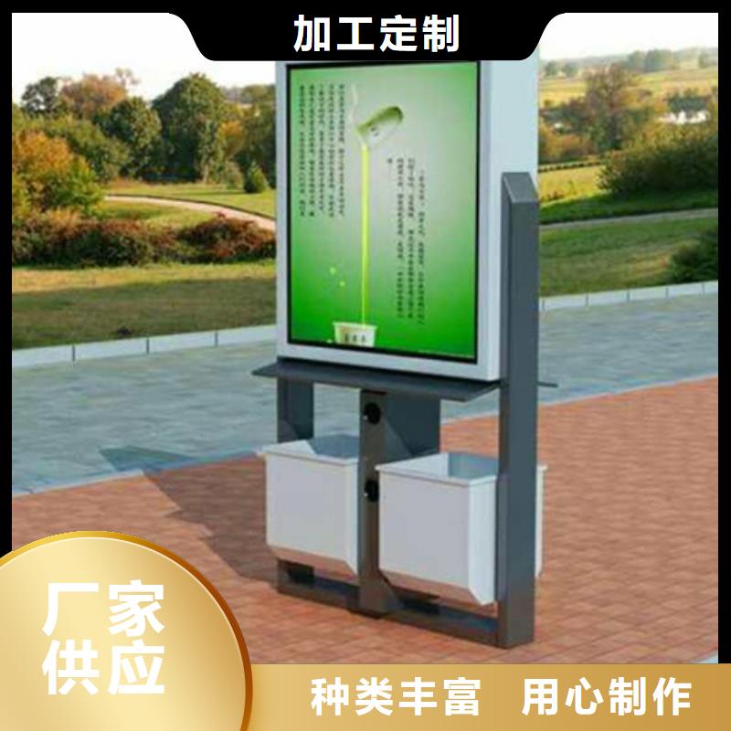 广告垃圾箱宣传栏畅销本地
