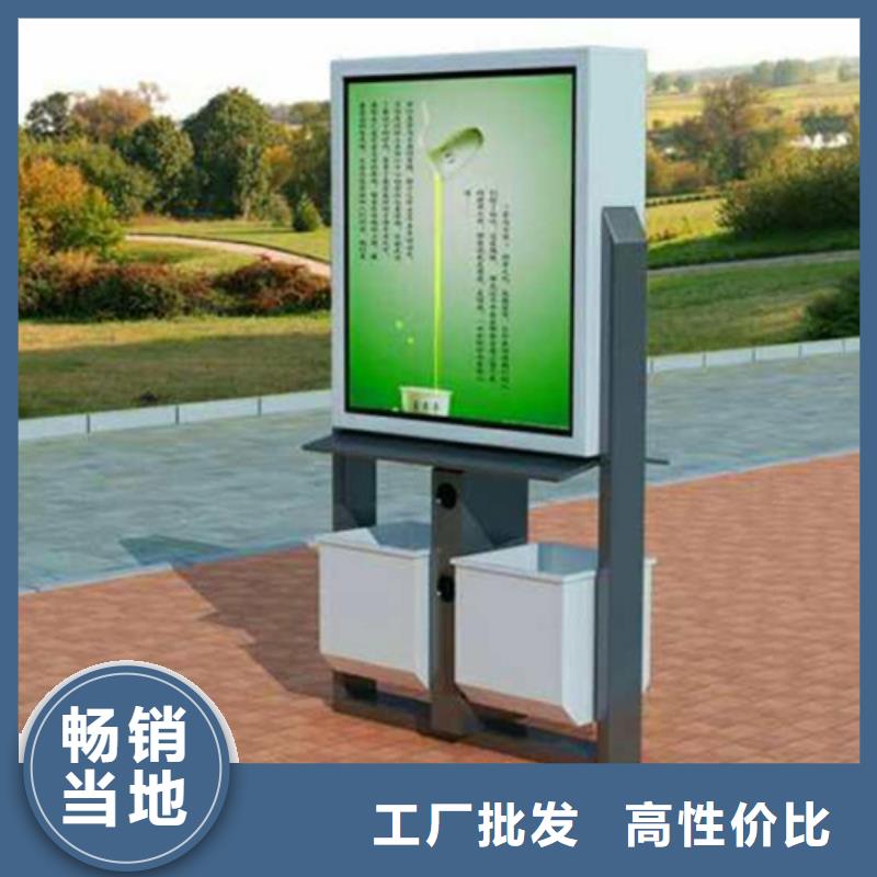 广告垃圾箱校园阅报栏一站式采购商家
