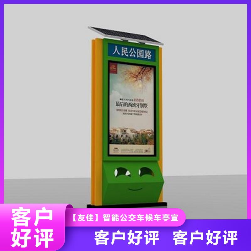 【广告垃圾箱智能旧衣回收箱可零售可批发】|沂源|淄川|泰安|青岛|枣庄|日照|菏泽|临沂|潍坊cg39.com